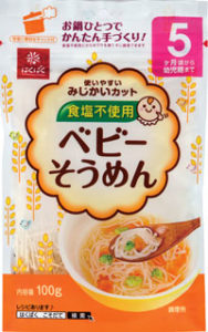 Baby Somen Noodles