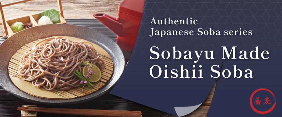 Authentic Japanese Soba