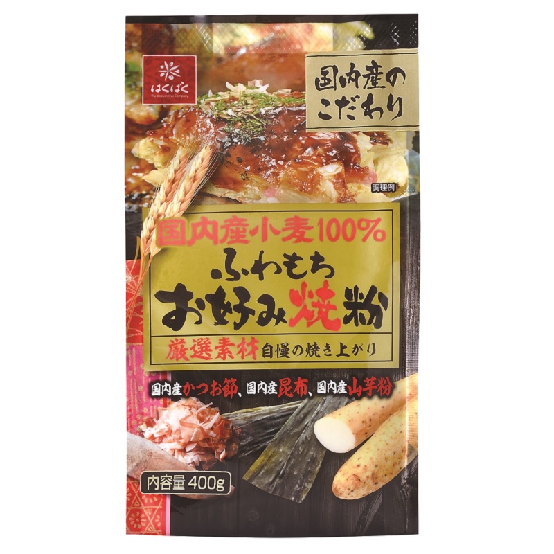 okonomiyaki mix