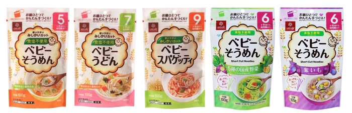 baby noodle variety set