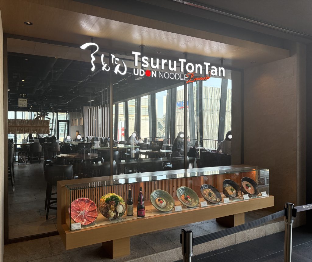 TSURUTONTAN