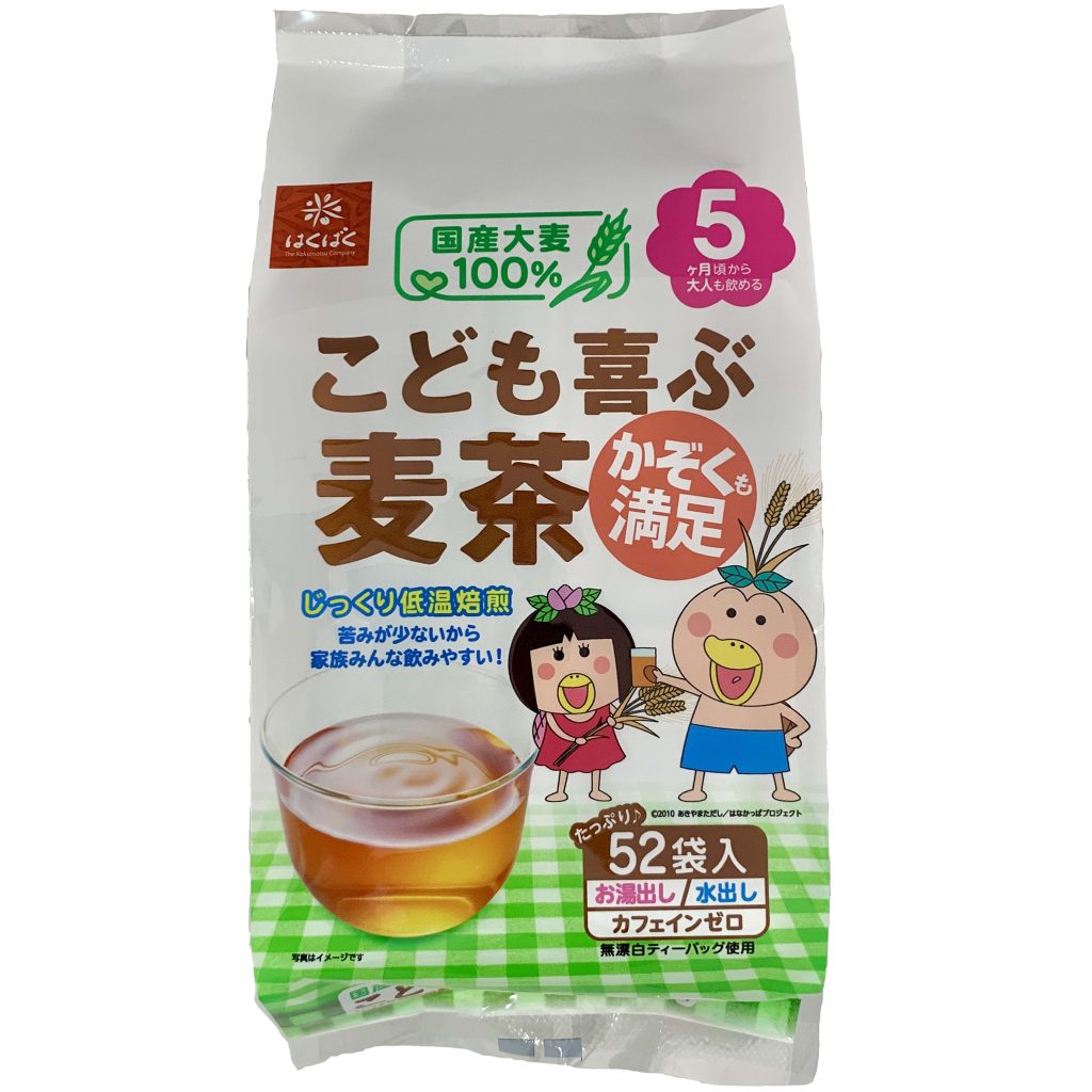 こども喜ぶ麦茶