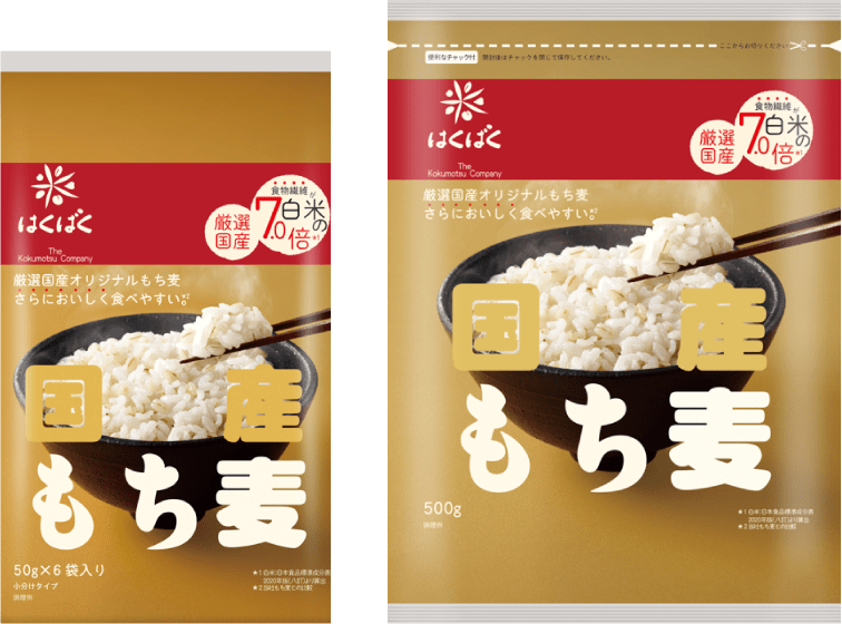 BJapanese MOCHI MUGI