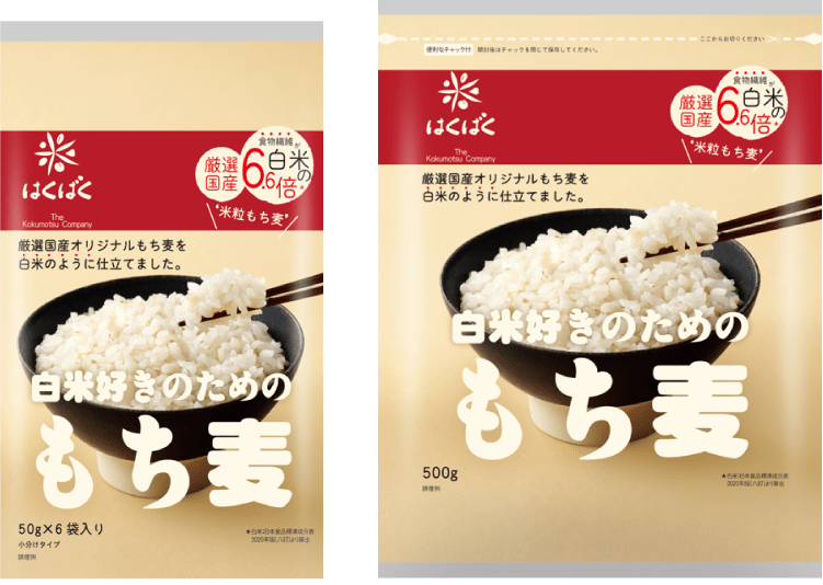 Rice-like MOCHI MUGI