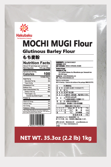 Ready To Eat MOCHI MUGI